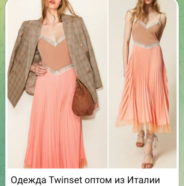 Итальянская одежда Twinset оптом из Италии